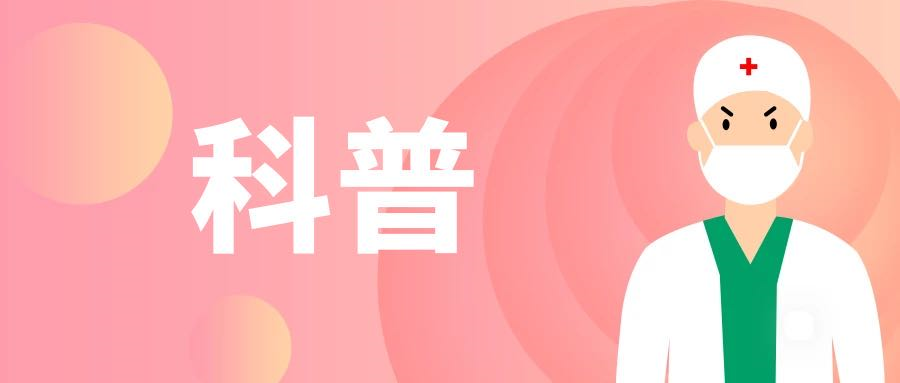 安眠藥物怎么用？看這里，一文全搞定！